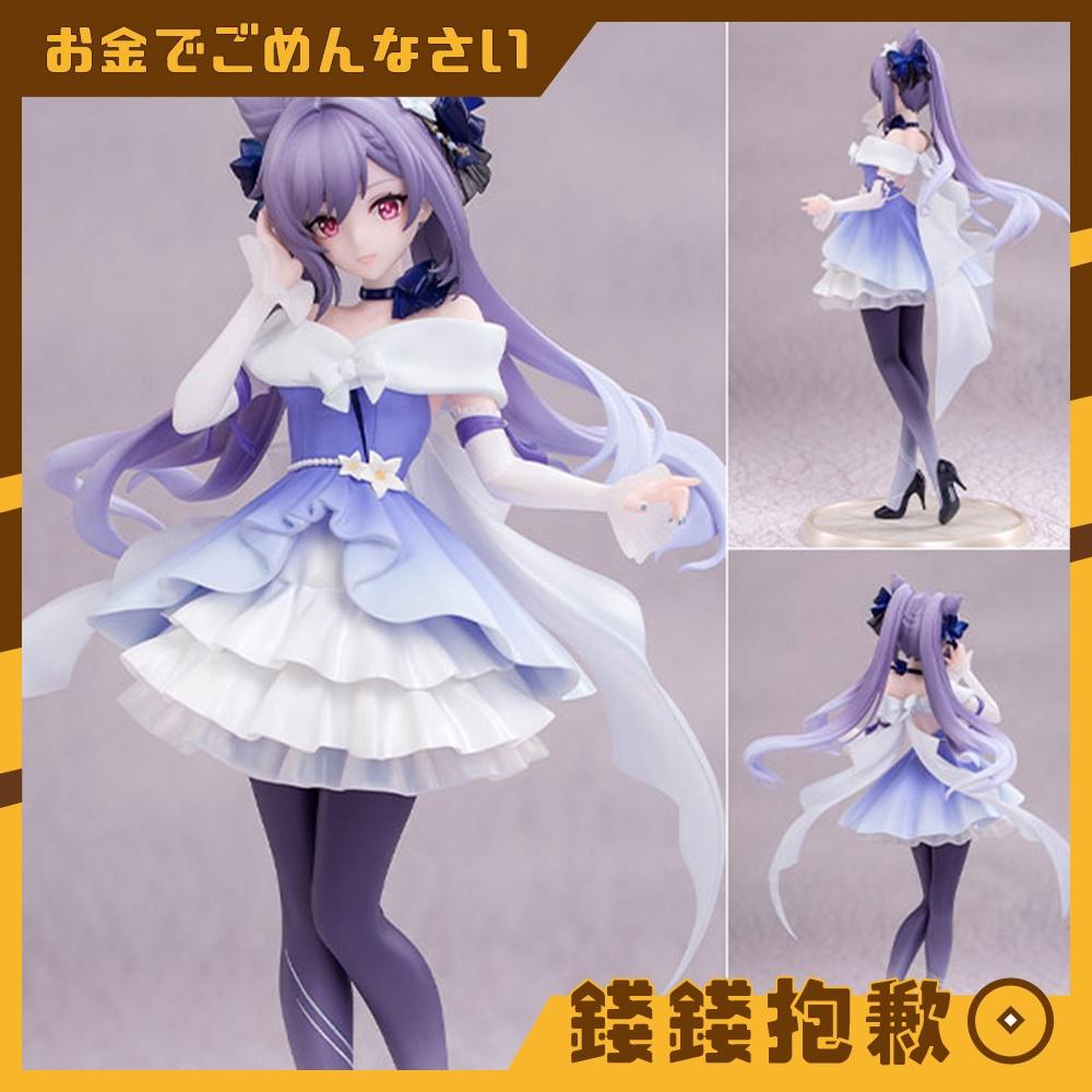 預購26年1月 Myethos Gift+ 原神 刻晴 璀夜華宴Ver 1/8 0723