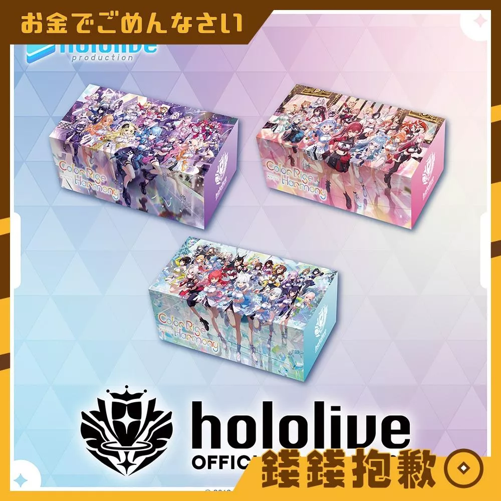 現貨 Hololive OFFICIAL CARD GAME 6th fes STAGE 卡片收納盒 卡盒