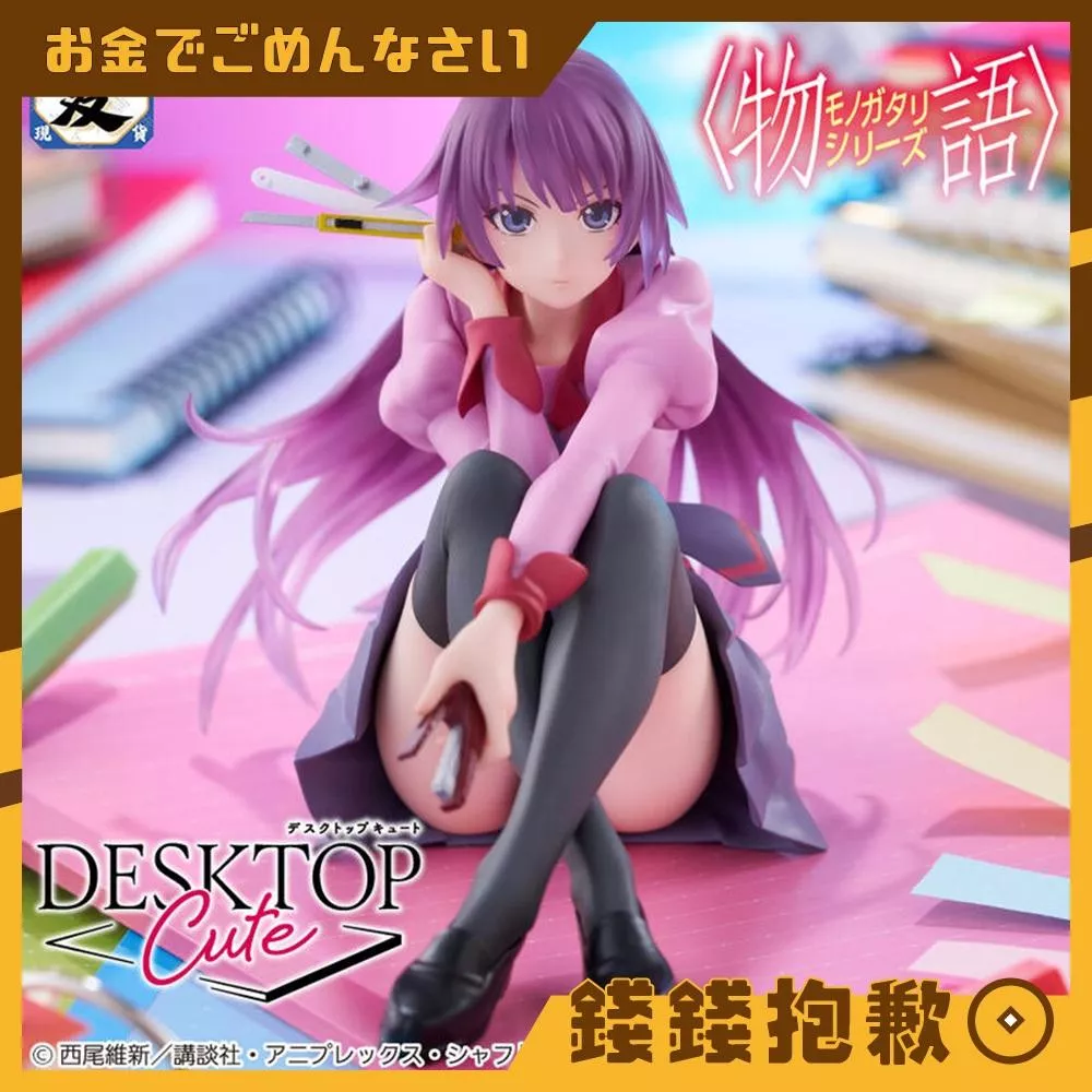 現貨 TAITO 景品 物語系列 Desktop Cute 戰場原黑儀