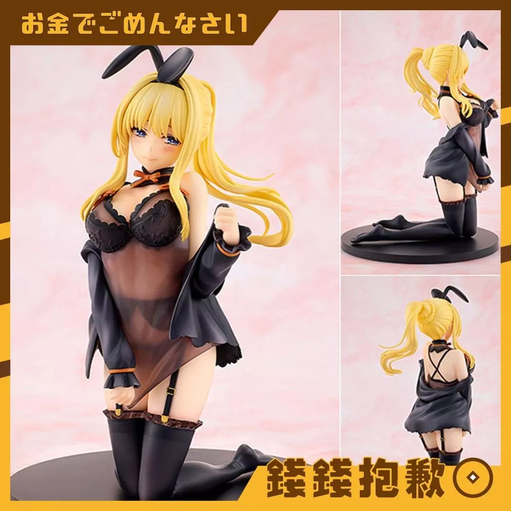 現貨 角川 為美好的世界獻上祝福！ 達克妮絲 原作版 睡衣Ver