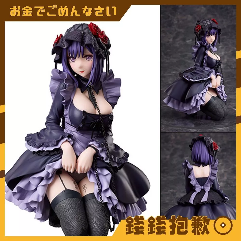 補款專區 Aniplex 戀上換裝娃娃 喜多川海夢 黑江雫 Cosplay Ver
