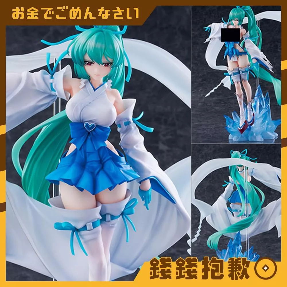 現貨 WING 夢想成為魔法少女 瑪吉雅碧藍 薄冰巫女 1/7 DX版