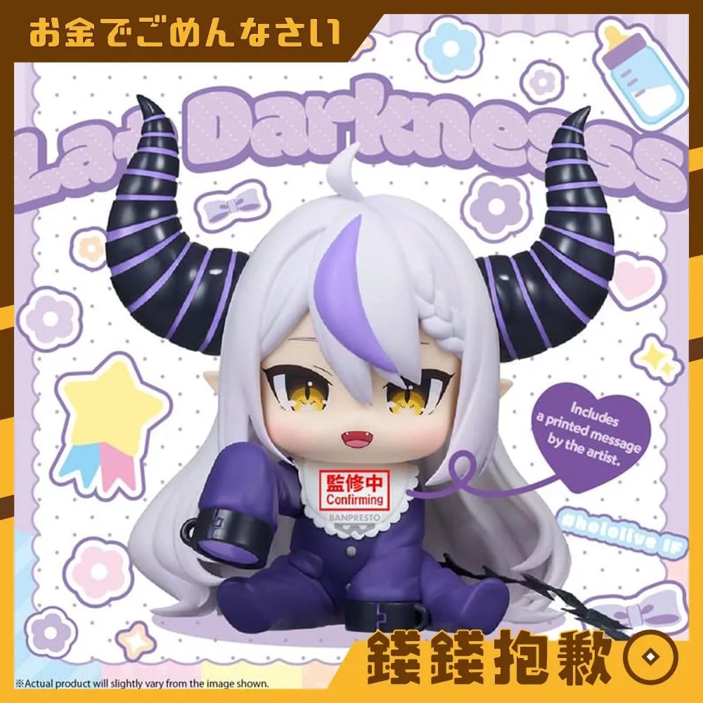 現貨 萬代 景品 hololive IF holobabys 拉普拉斯