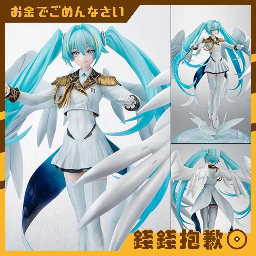 補款專區 MH限定 Lucrea 鋼彈45周年x初音未來 初音 飛翼鋼彈零式EW型態