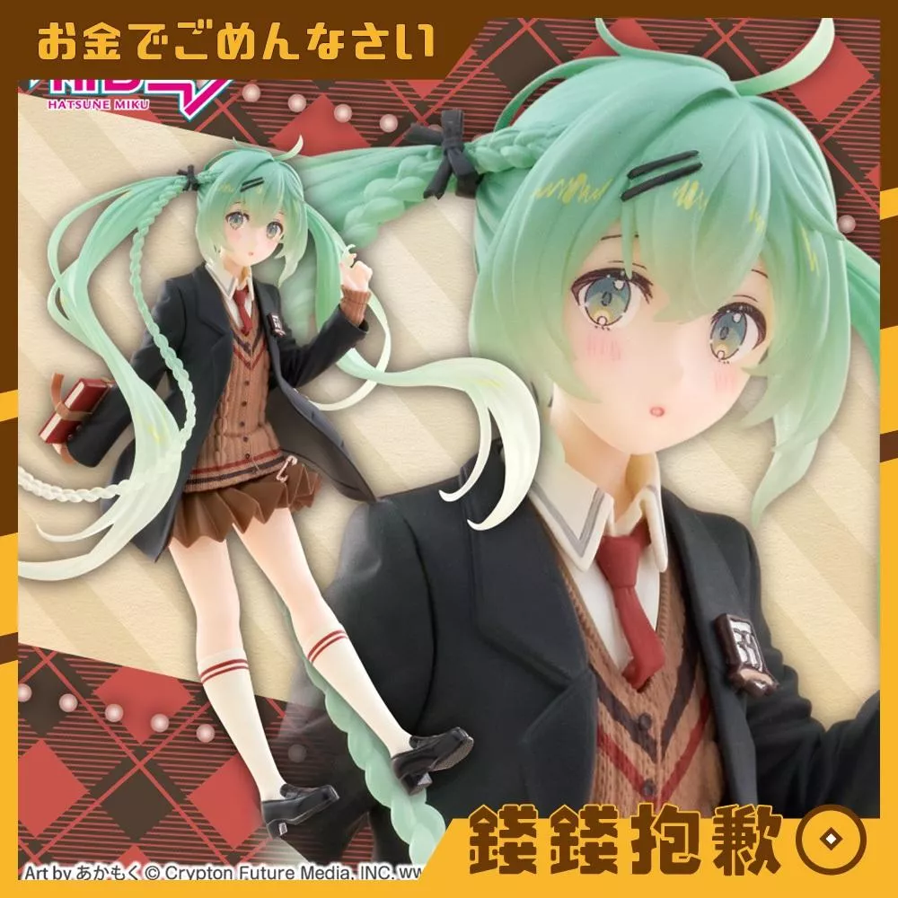 現貨 TAITO 景品 Fashion 初音未來 MIKU Preppy
