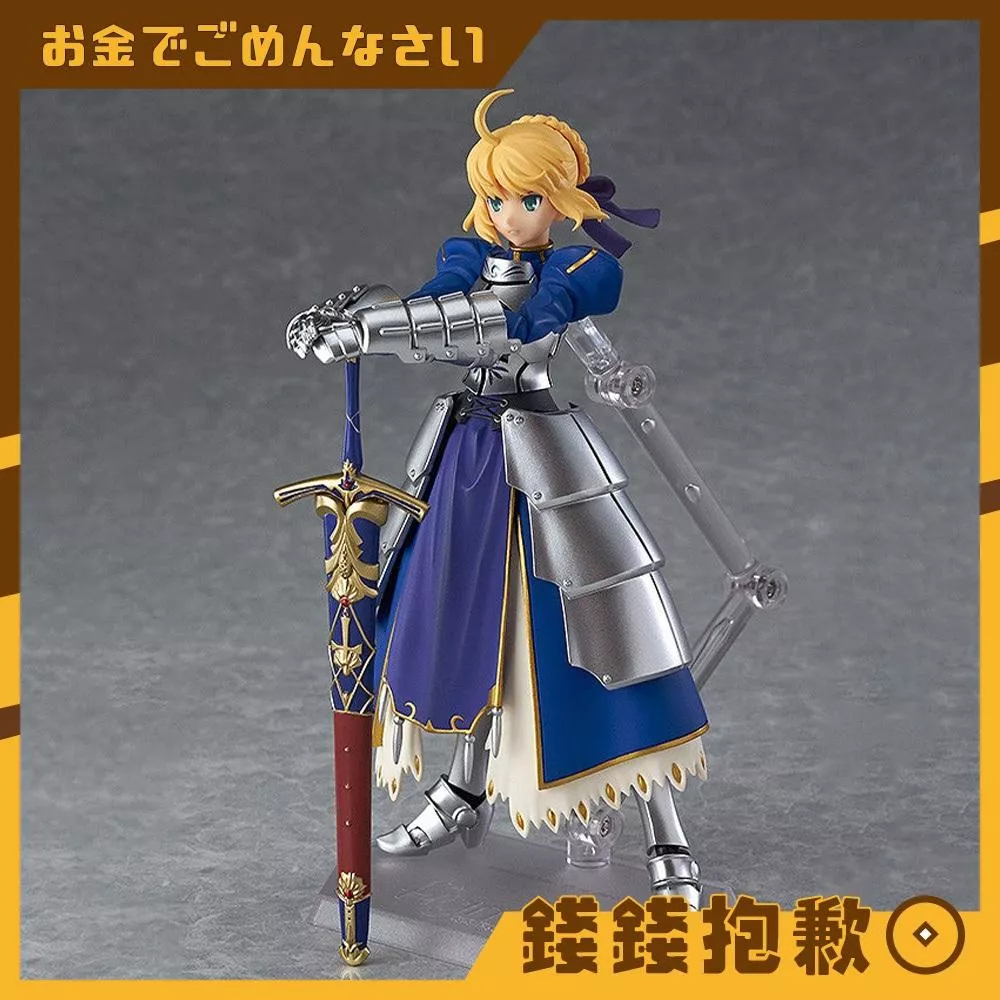 現貨 figma Fate/stay night 賽巴 Saber 2.0