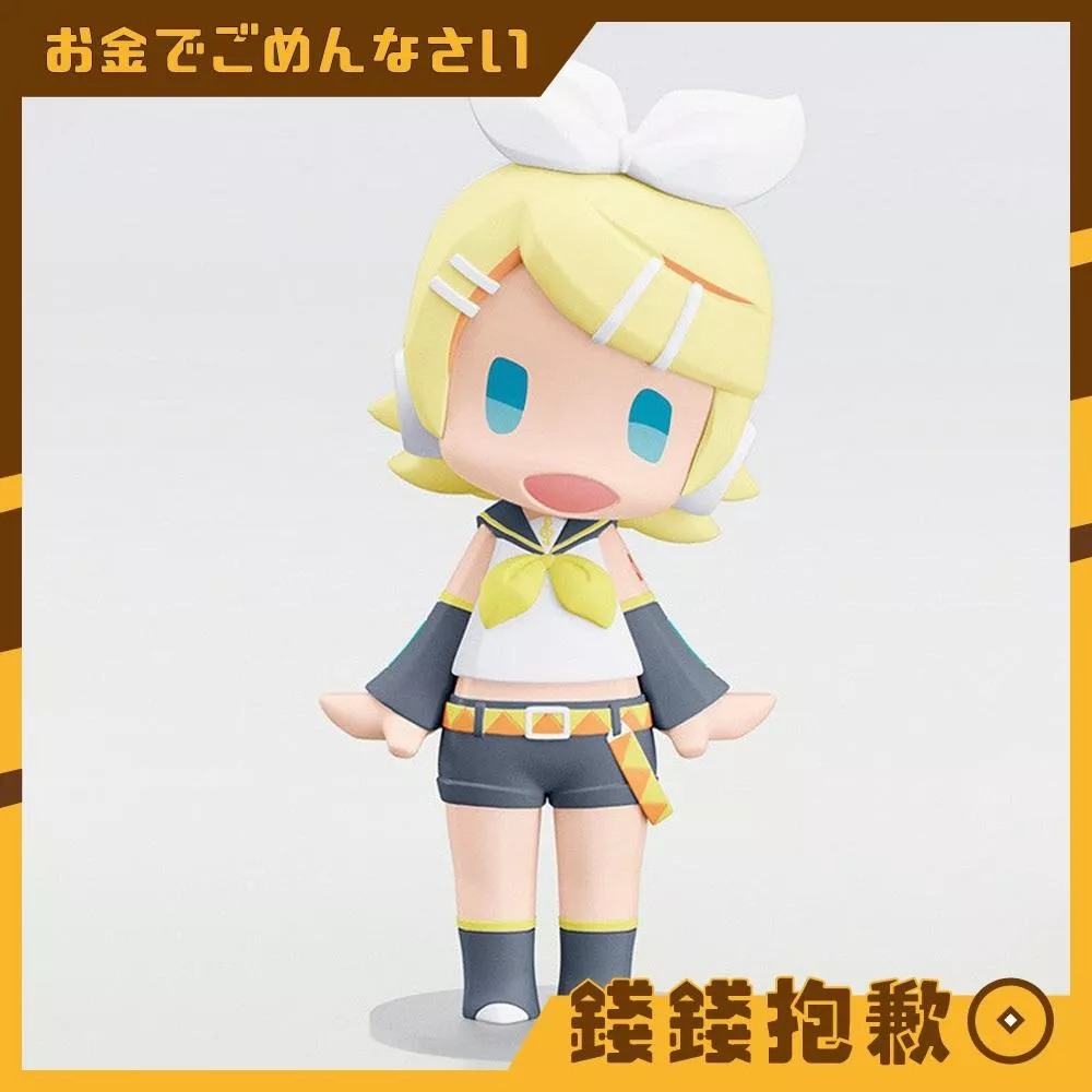 現貨 GSC HELLO! GOOD SMILE 鏡音鈴