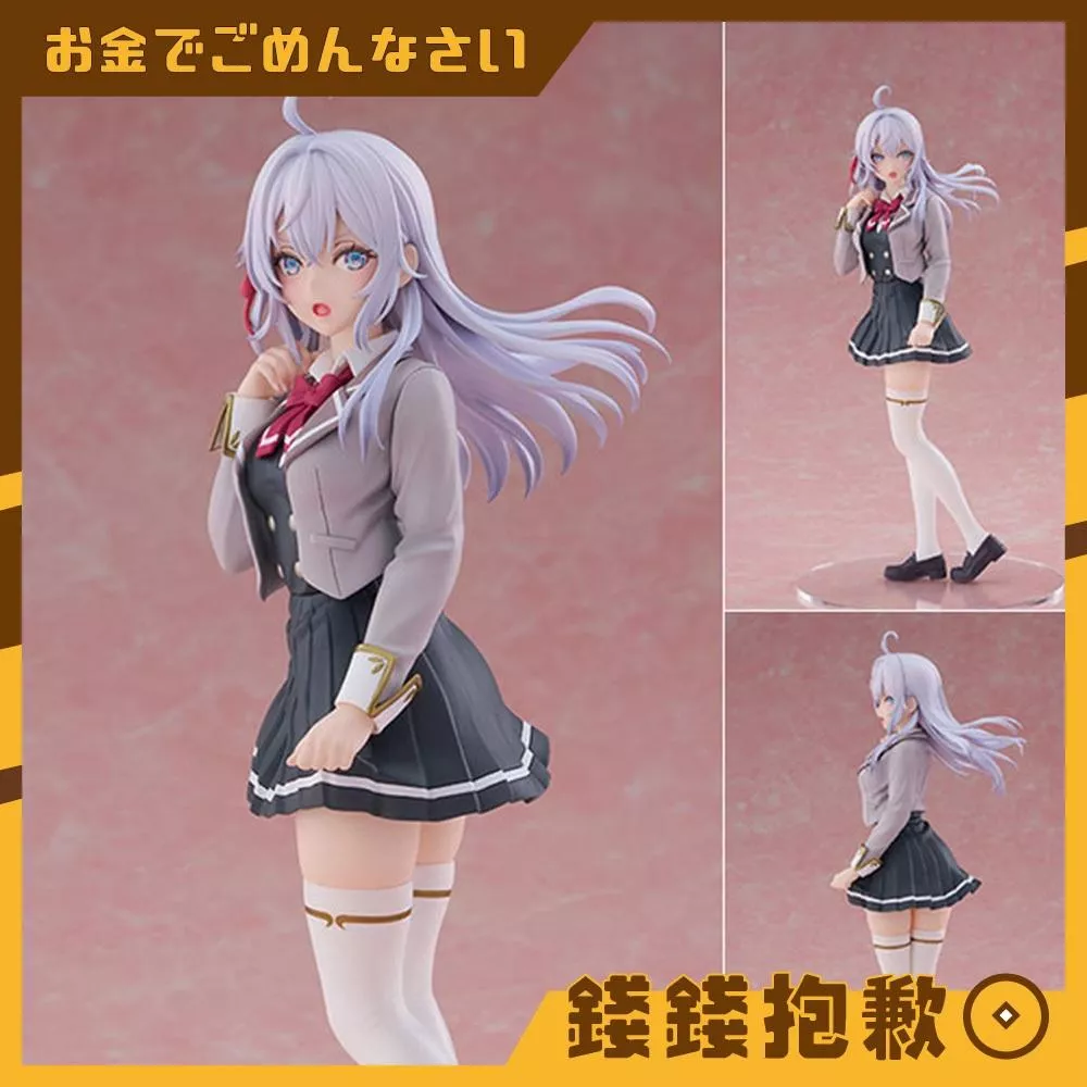 現貨 CyberZ Cantabile 不時輕聲地以俄語遮羞的鄰座艾莉同學 艾莉