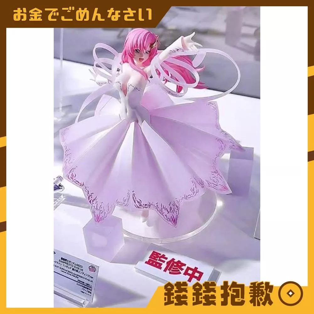 預購?月『免訂金』萬代 景品 EVOLVE 鋼彈SEED 拉克絲 克萊因 曉之車 ED服裝