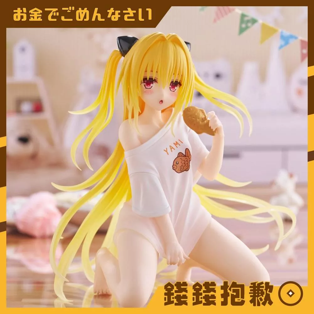 現貨 TAITO 景品 Desktop Cute 出包王女 金色闇影 家居服Ver 0907