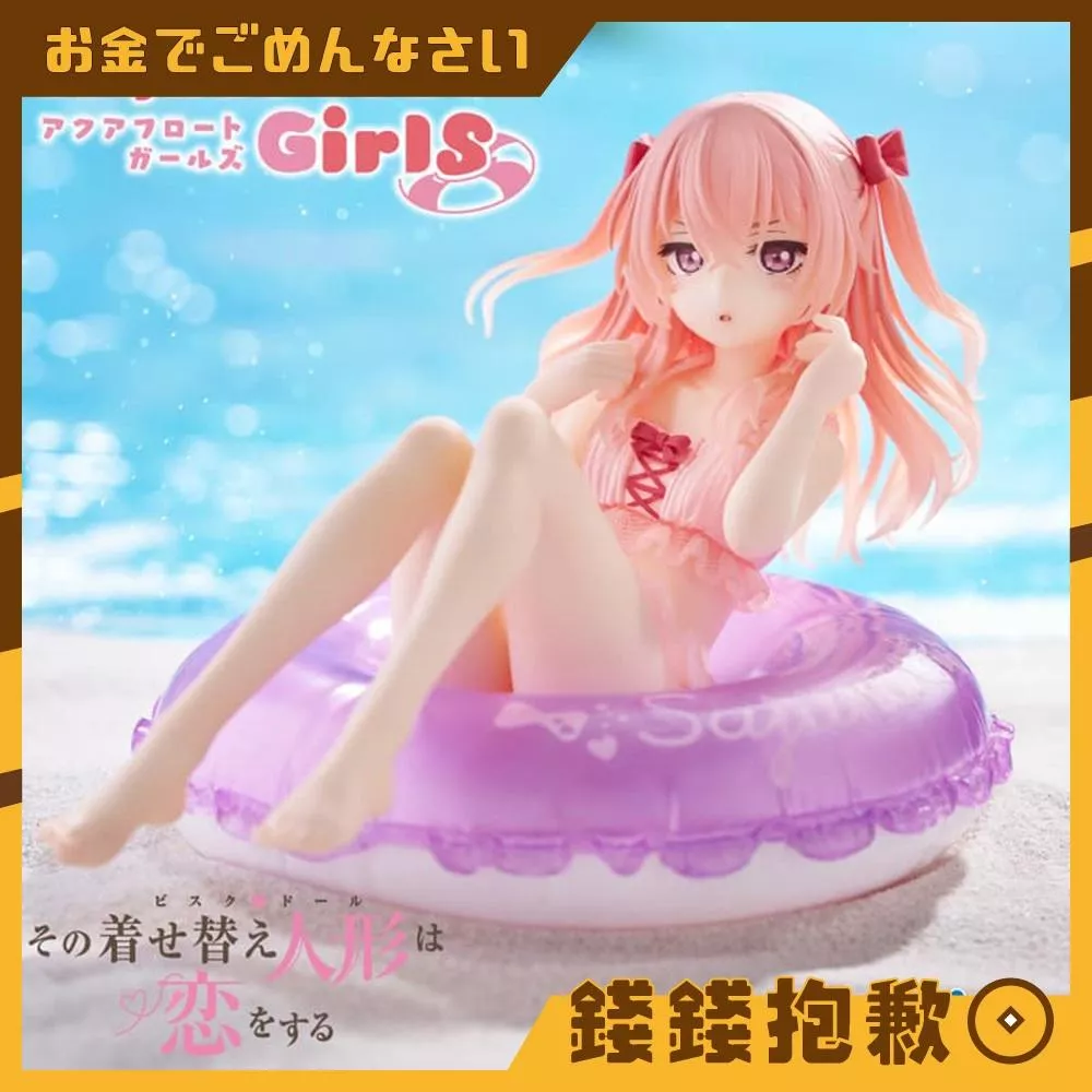 現貨(不挑盒況) TAITO 景品 Aqua Float Girls 戀上換裝娃娃 乾紗壽葉