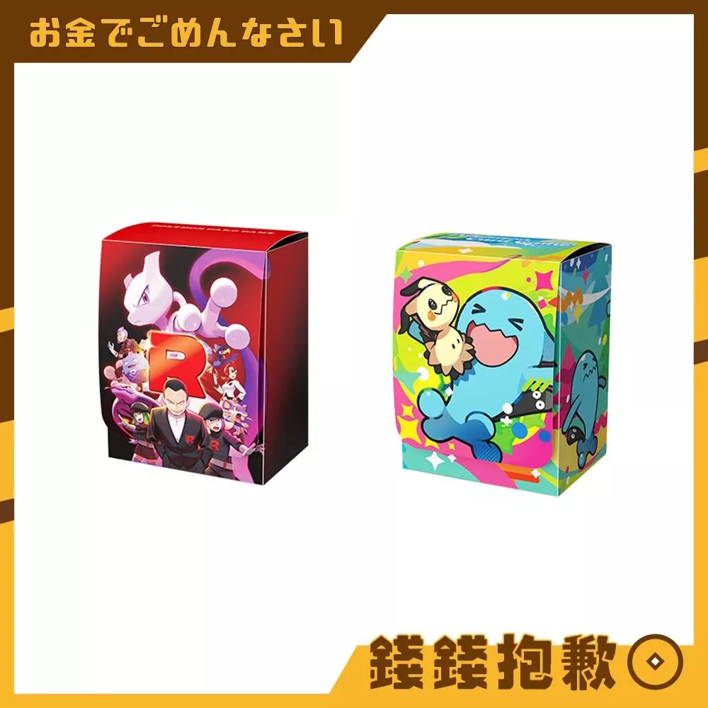 寶可夢 PTCG 中文版 卡盒 火箭隊 板木 超夢 果然翁 謎擬Q 莉莉艾 皮皮 瑪俐 長毛巨魔