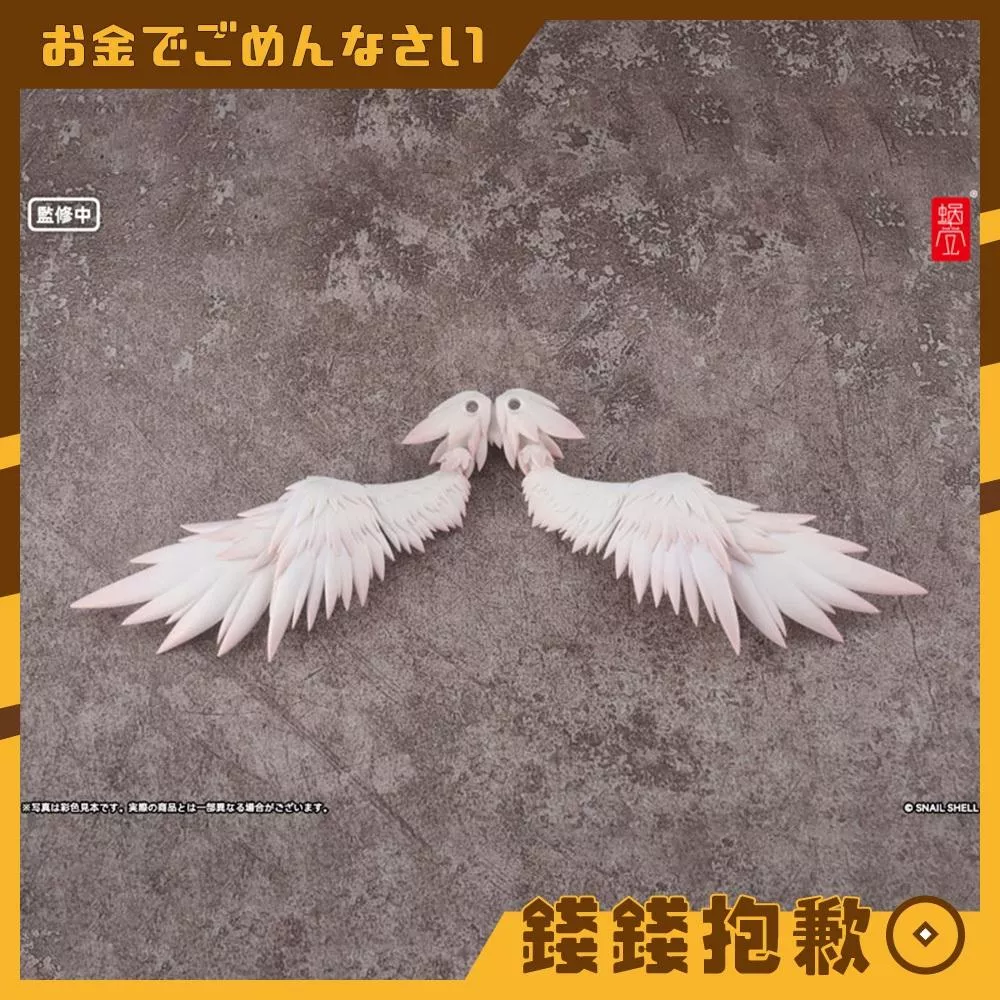 現貨 蝸之殼 蝸的異世界冒險 天使 安潔拉 Angela 專用翅膀配件包
