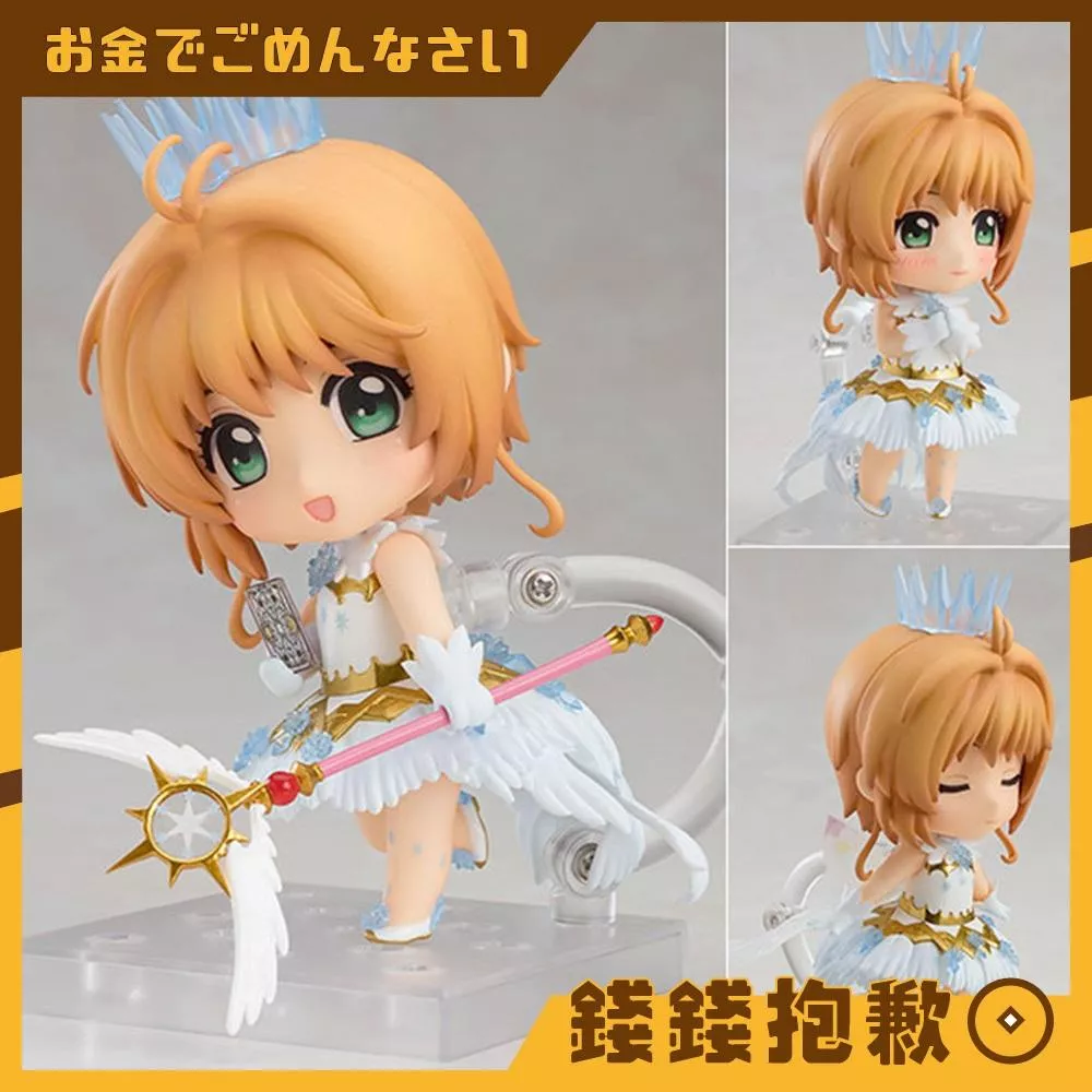 預購26年2月 GSC 黏土人 庫洛魔法使 透明牌篇 木之本櫻 CLEAR Ver 1101