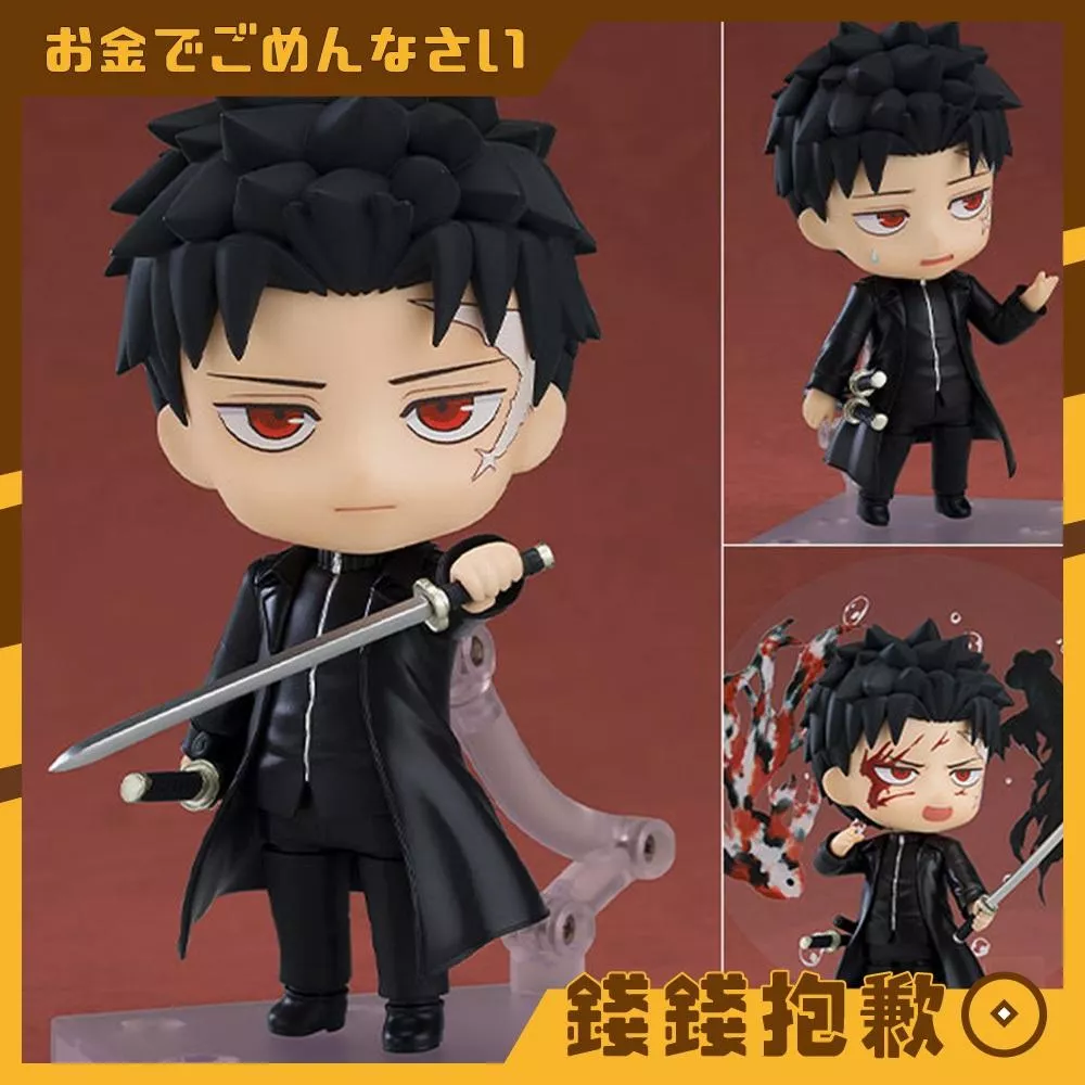 預購26年5月 GSC 黏土人 神樂鉢 六平千鑛 1101