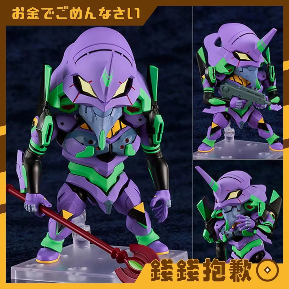 預購26年5月 GSC 黏土人 EVANGELION 新世紀福音戰士 劇場版 初號機 1101