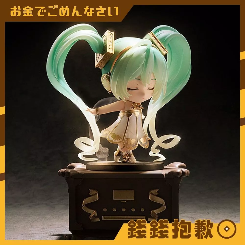 預購26年1月 GSC 黏土人 MIKU 初音未來交響樂 5th Anniversary 1101