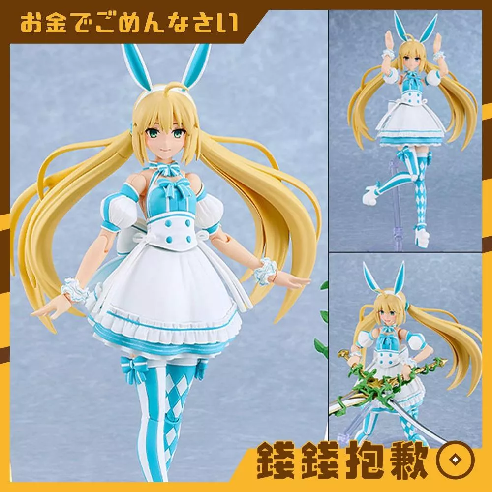 預購6月 GSC 組裝模型 PLAMATEA Berserker 阿爾托莉亞·Caster 1115