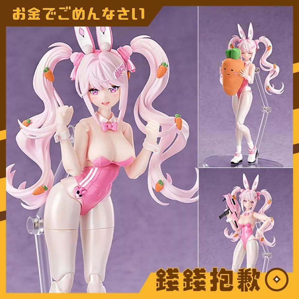 預購10月 GSC Hyper Body 勝利女神 妮姬 NIKKE 愛麗絲 仙境兔女郎 1115