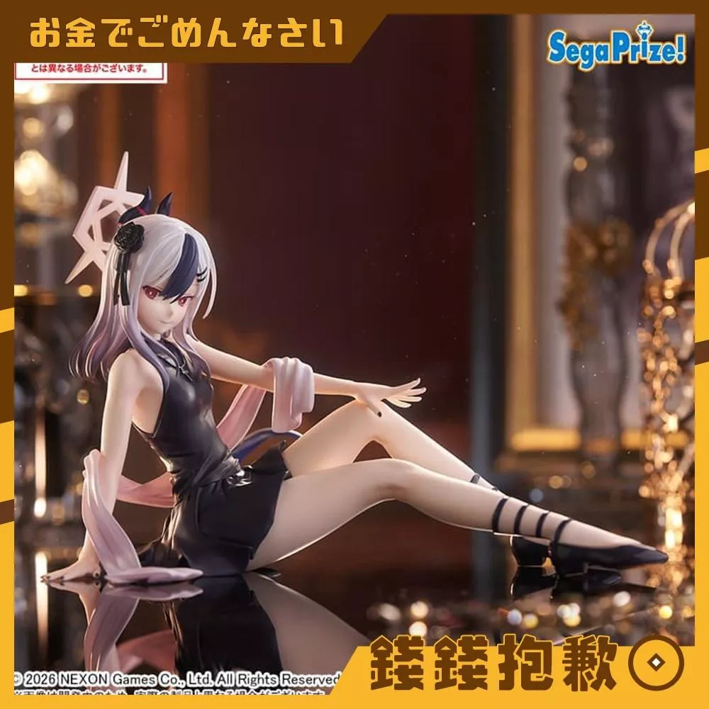 預購4月『免訂金』SEGA 景品 Yumemirize 蔚藍檔案 便利屋68 鬼方佳世子