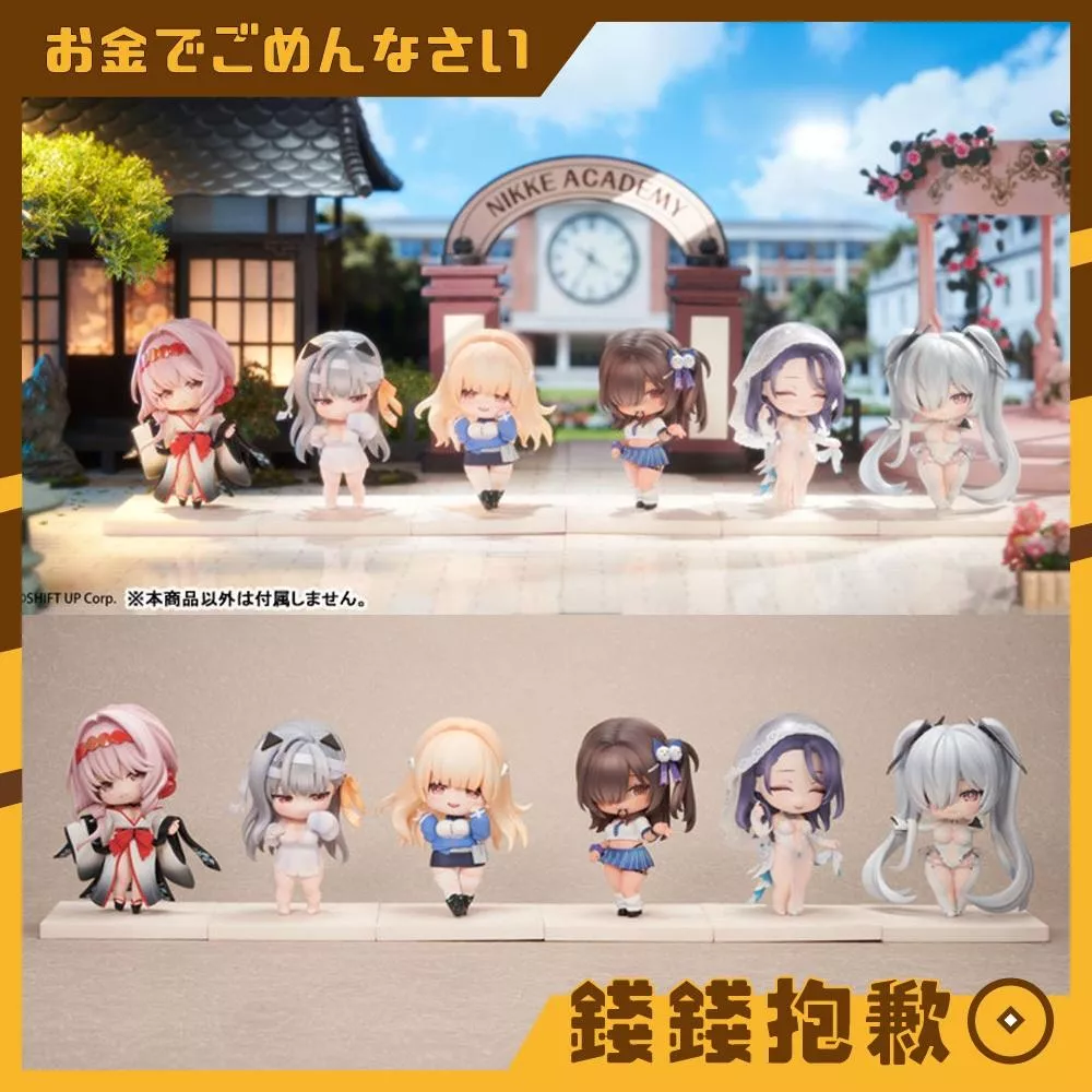 預購5月 Hobby sakura 勝利女神 妮姬 SAC Q版盲盒 第三彈 中盒6入 附特典 1110