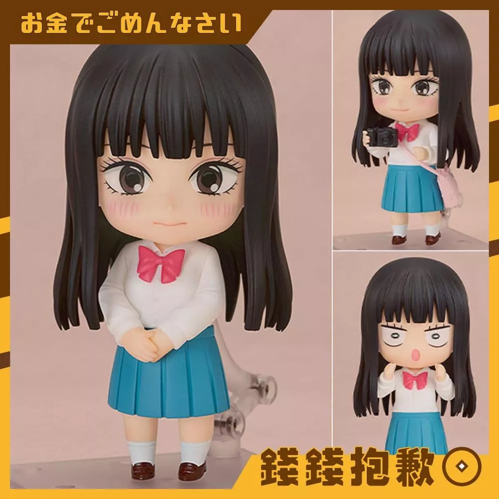 預購26年4月 GSC 黏土人 只想告訴你 第三季 黑沼爽子 2.0 1108