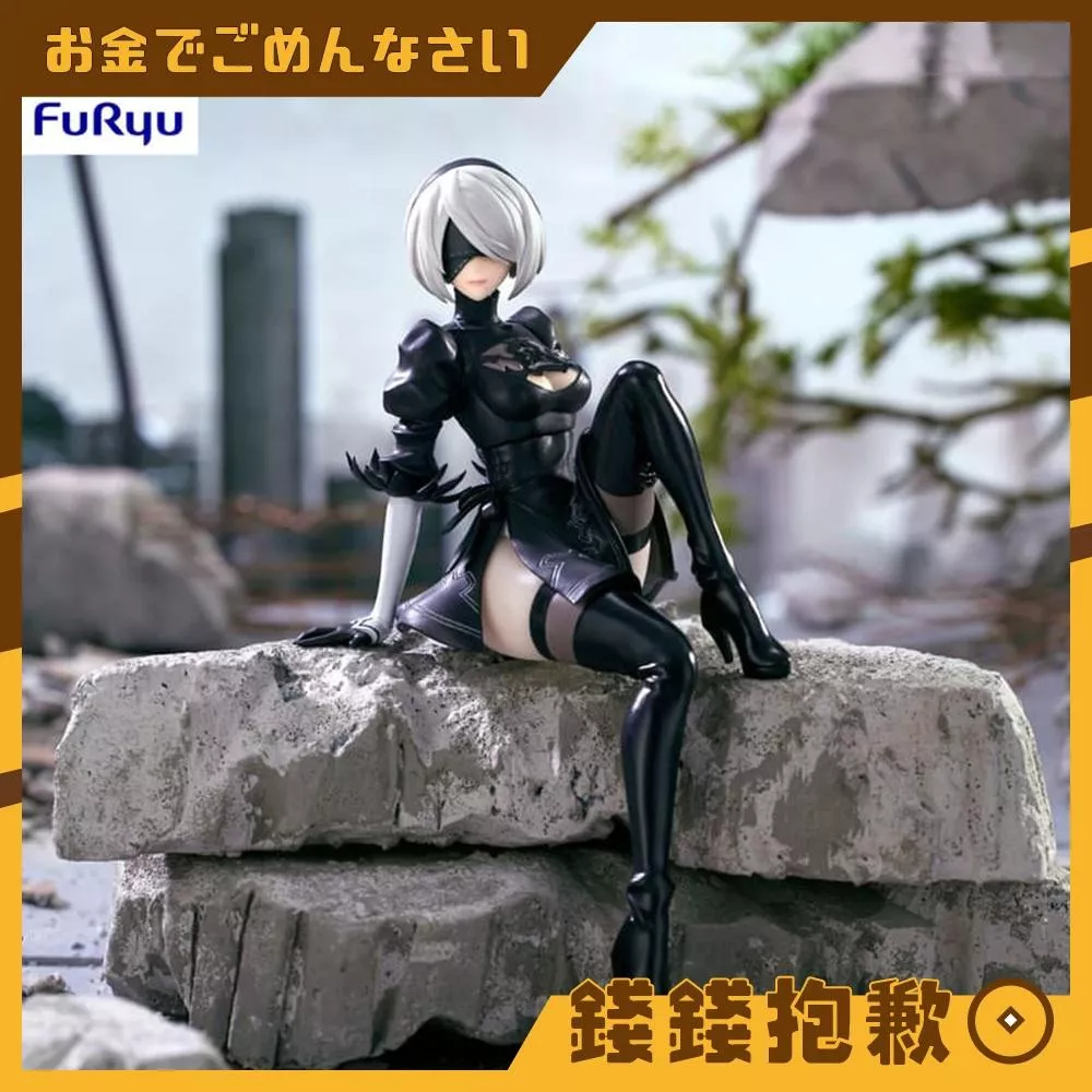 預購3月『免訂金』Furyu 景品 尼爾 自動人形Ver1.1a 2B 寄葉2號B型 泡麵蓋