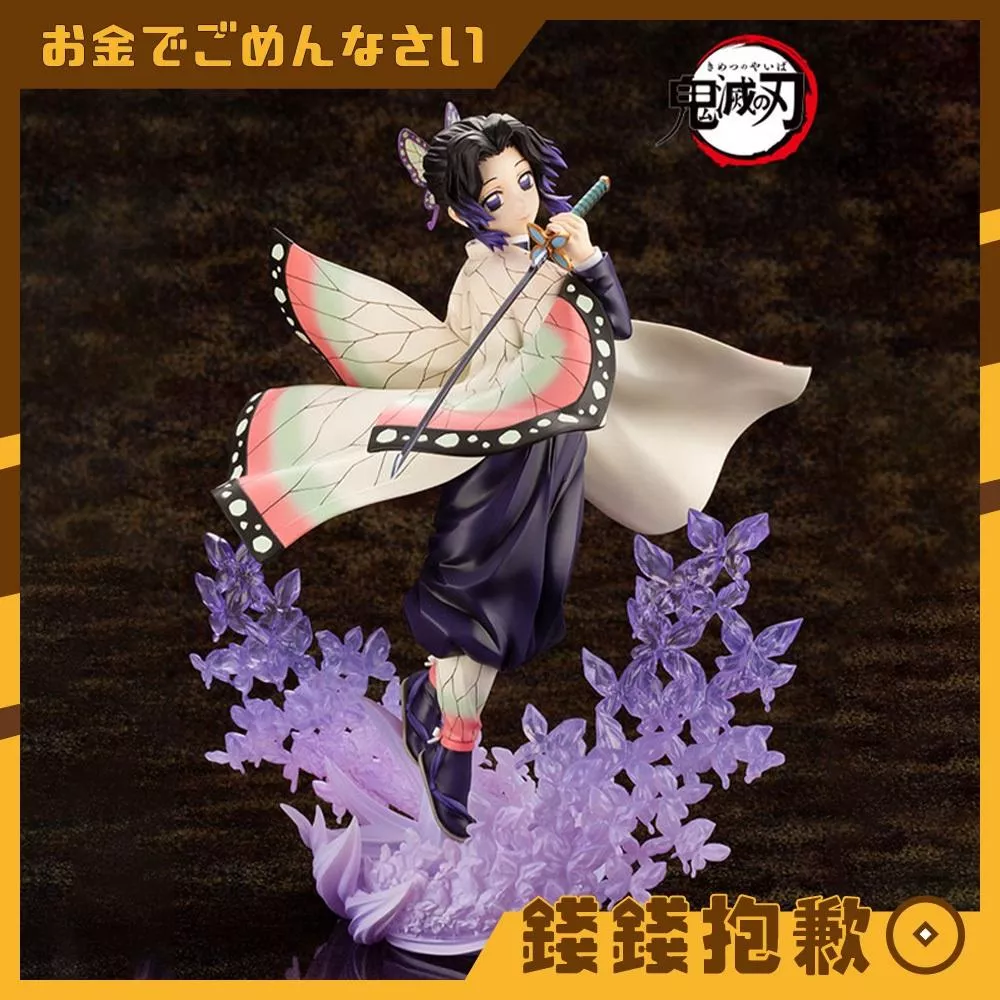 現貨 壽屋 ARTFX J 鬼滅之刃 胡蝶忍 1/8 再版