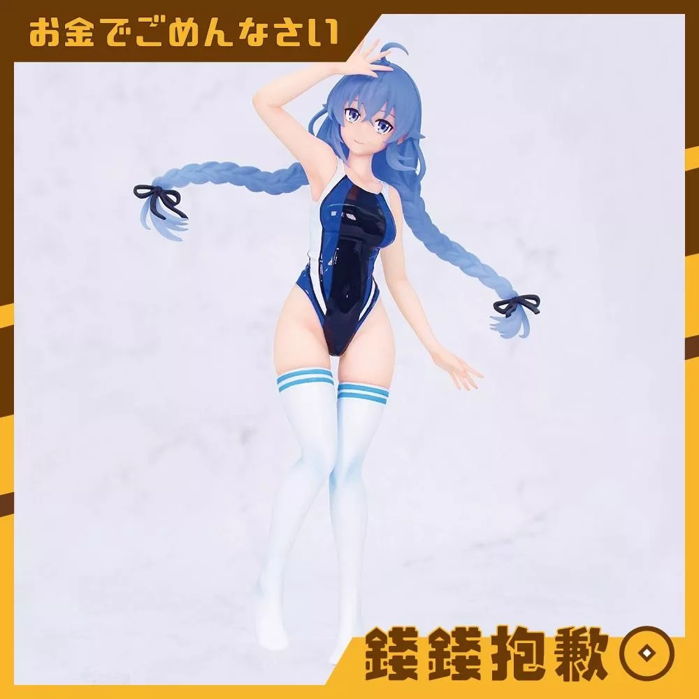 預購2月『免訂金』SYSTEM SERVICE 景品 無職轉生 洛琪希 競技泳裝Ver 1101