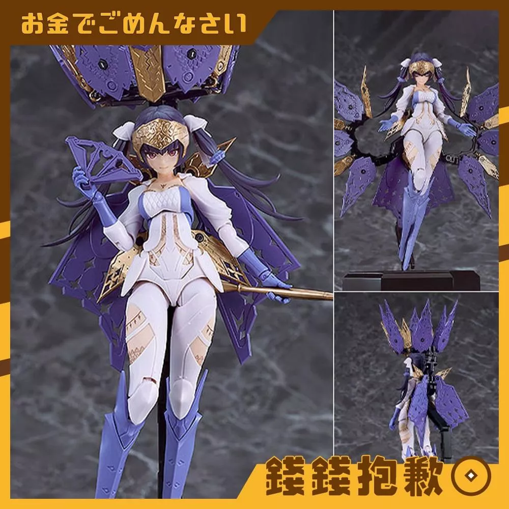 預購5月 GSC 組裝模型 chitocerium chirality I-hydra 1115