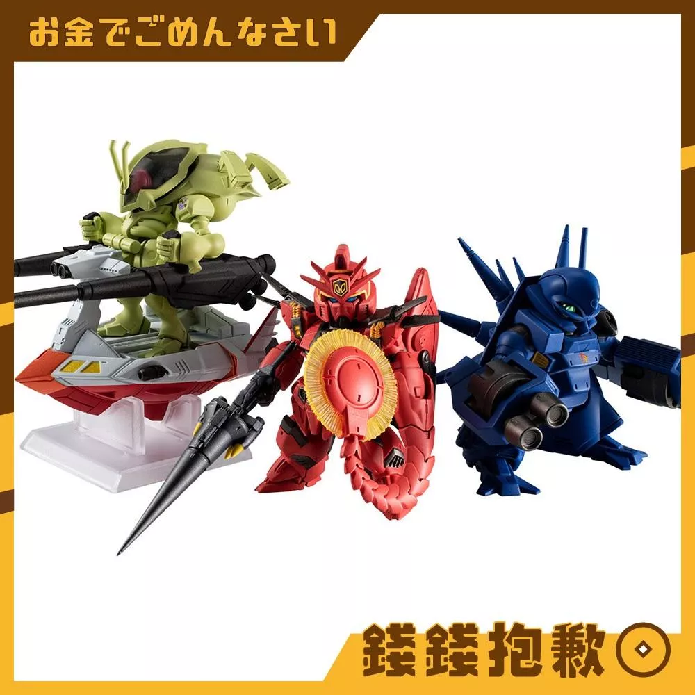 預購3月 盒玩 FW CONVERGE 機動戰士海盜鋼彈 鋼鐵的7人 A隊伍 套組 1104