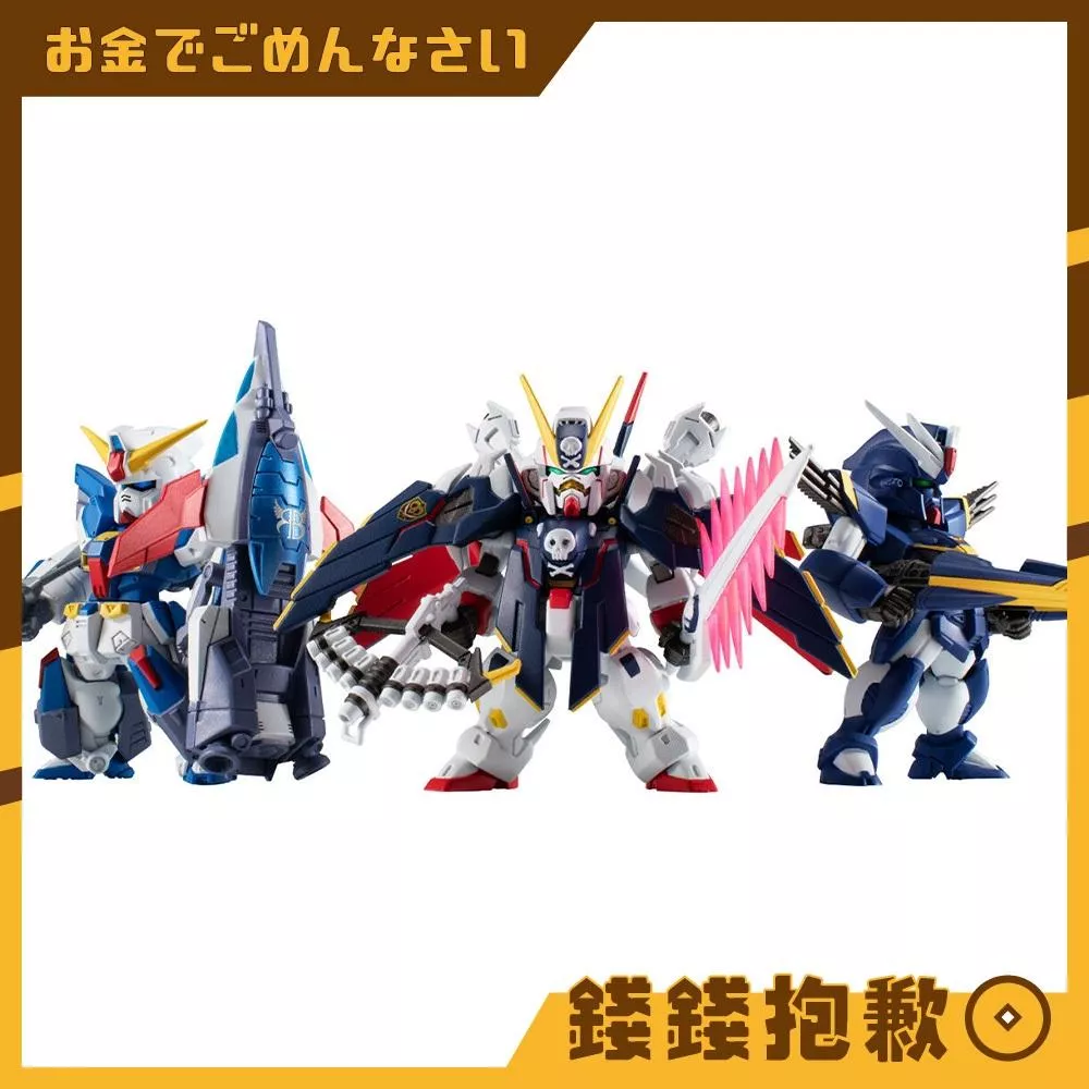 預購3月 盒玩 FW CONVERGE 機動戰士海盜鋼彈 鋼鐵的7人 B隊伍 套組 1104