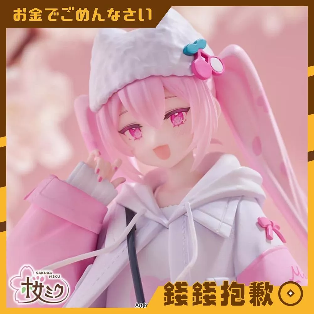 預購3月『免訂金』Furyu 景品 TENITOL petit 初音未來 櫻未來 Cool style