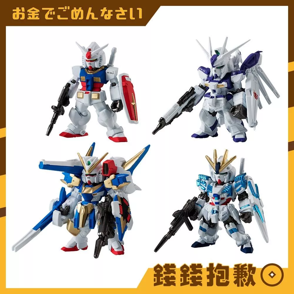 預購5月 FW CONVERGE 鋼彈 15周年 UNIVERSAL CENTURY 套組 1116