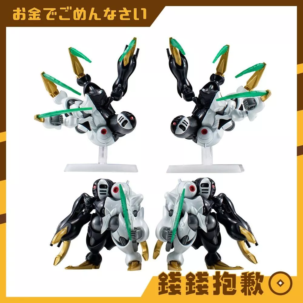 預購4月 盒玩 FW CONVERGE 機動戰士海盜鋼彈 鋼鐵的7人 迪奇托斯 套組 1123