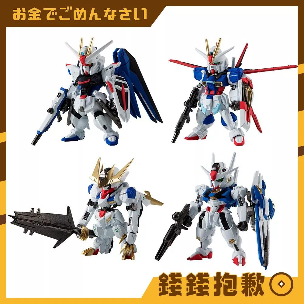 預購5月 FW CONVERGE 鋼彈 15周年 ALTERNATIVE SERIES 套組 1116