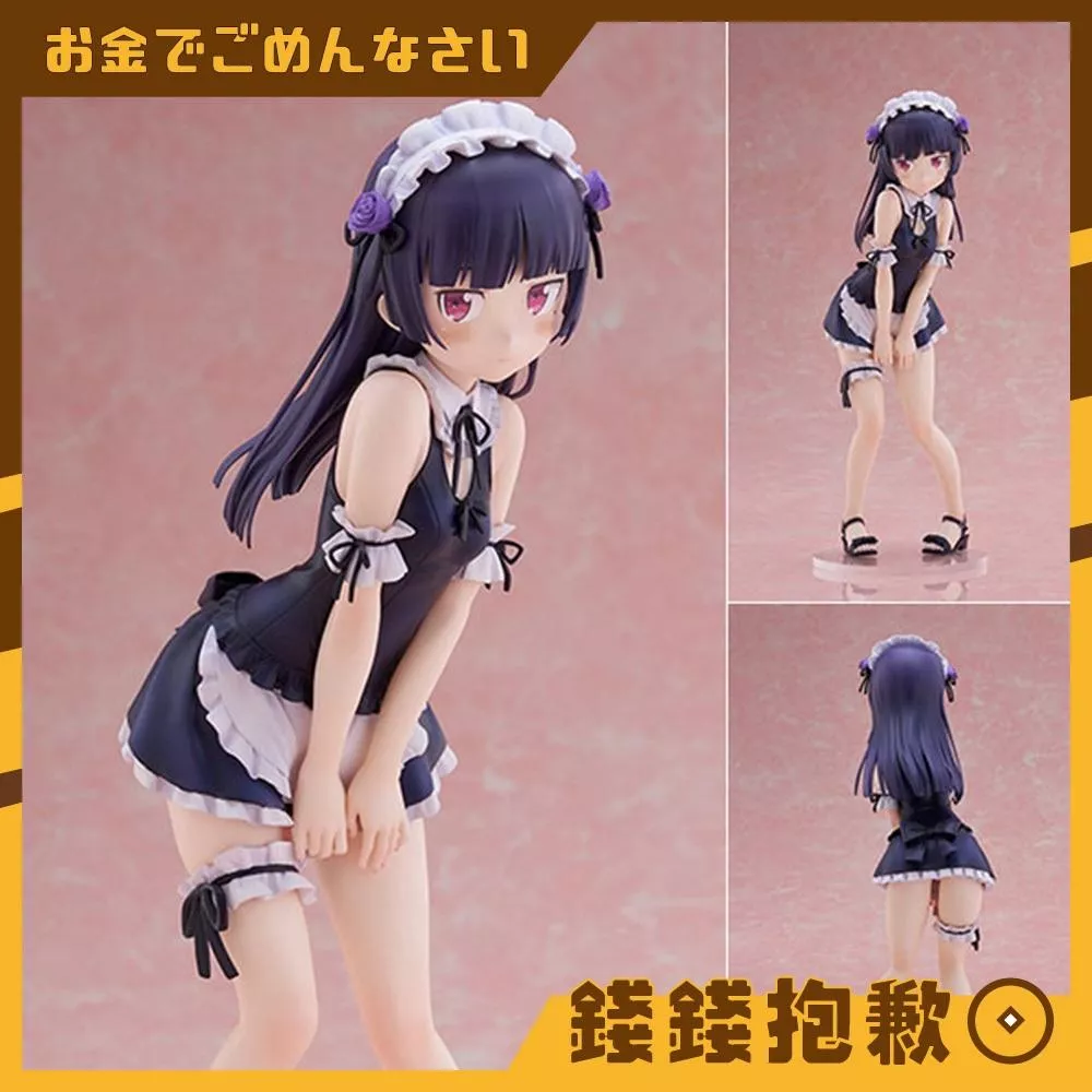 預購6月 FuRyu TENITOL TALL 我的妹妹哪有這麼可愛 黒貓 泳裝女僕Ver 1130