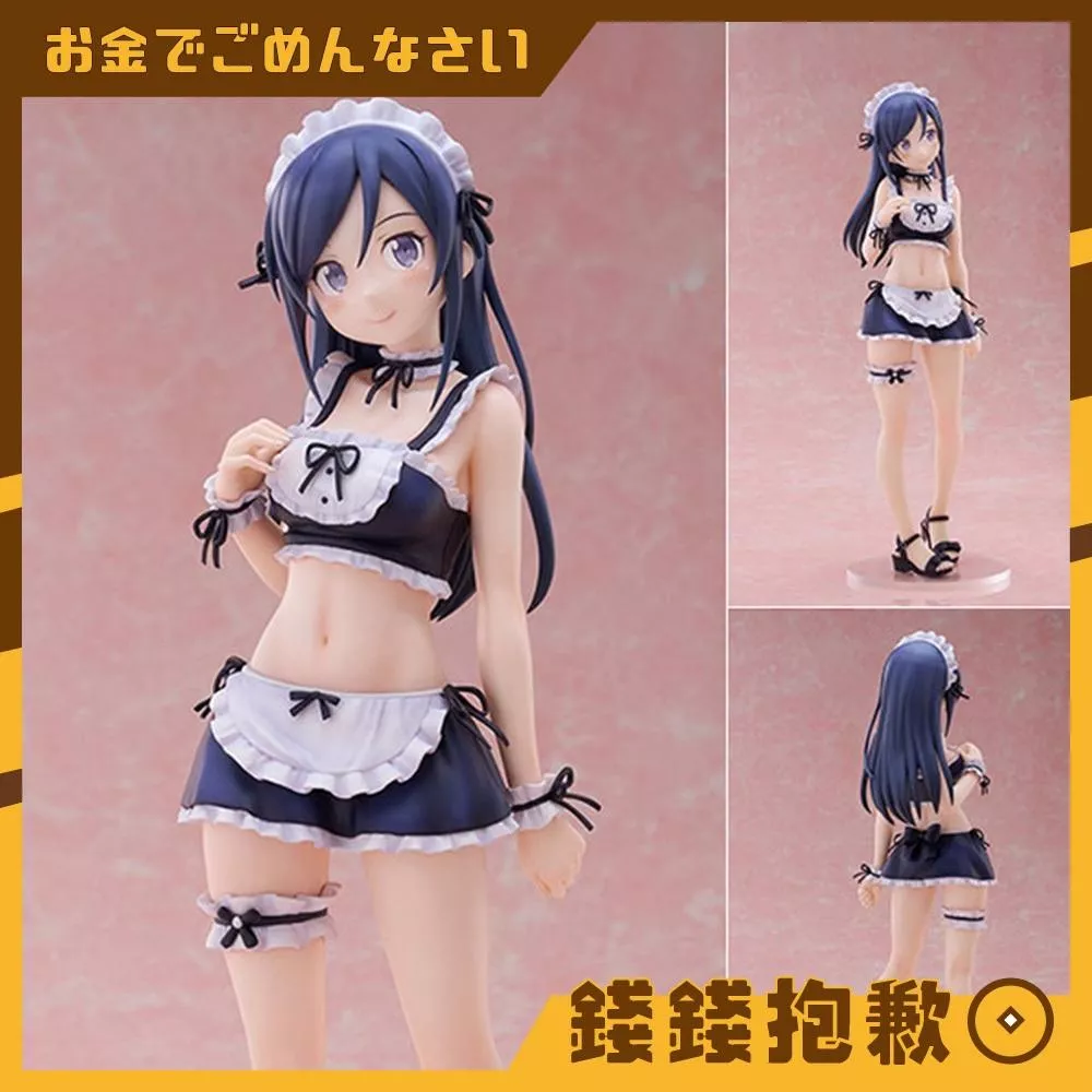 預購6月 FuRyu TENITOL TALL 我的妹妹哪有這麼可愛 新垣綾瀨 泳裝女僕Ver 1130