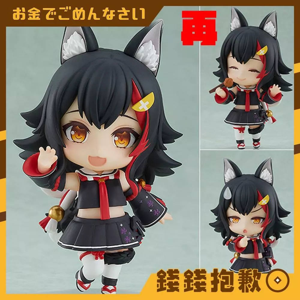 預購26年5月 GSC 黏土人 hololive 大神ミオ 大神澪 再版 1115