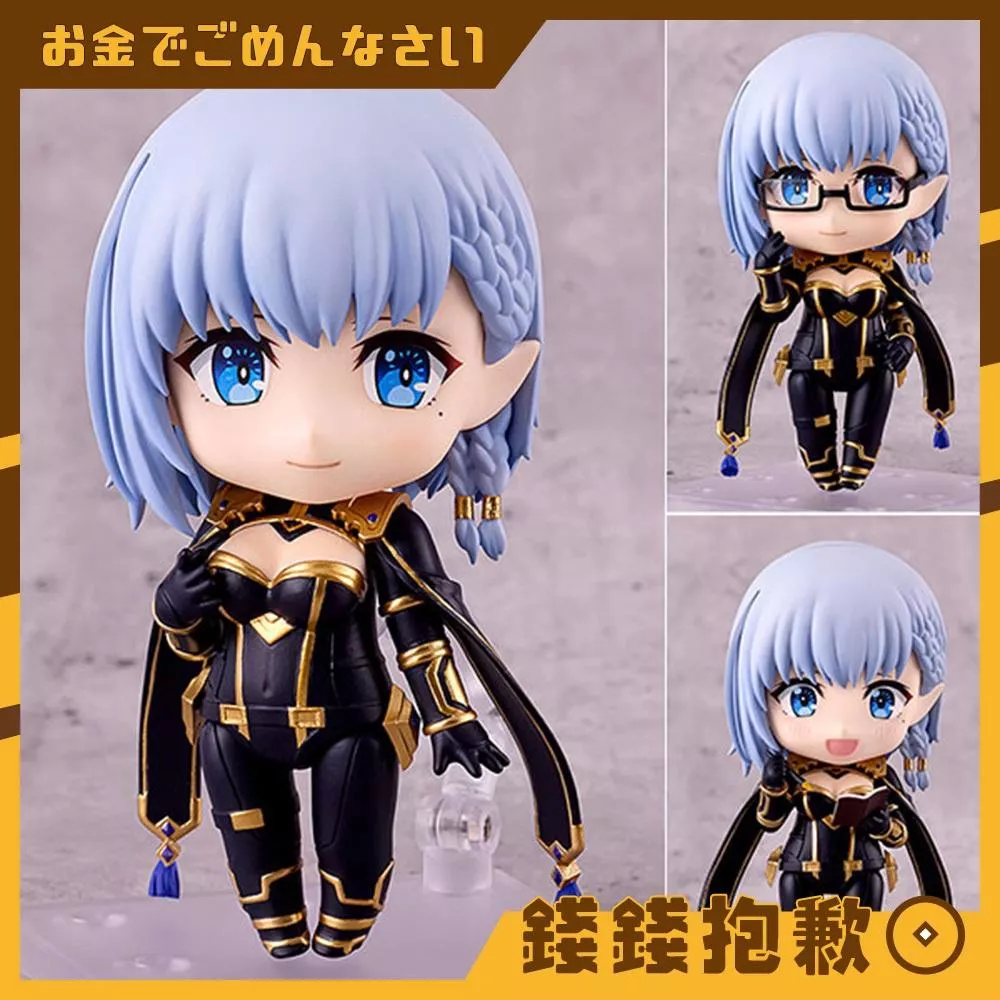 預購26年2月 GSC 黏土人 我想成為影之強者！貝塔 1108