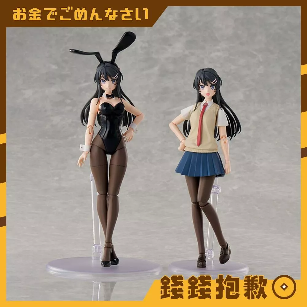 預購3月 角川 組裝模型 PLASTIC 青春豬頭少年 櫻島麻衣 DX Ver 1108