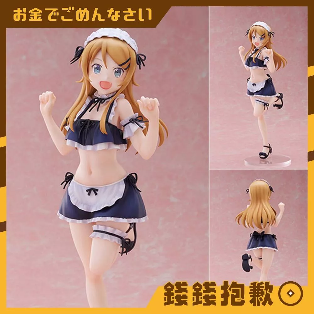 預購6月 FuRyu TENITOL TALL 我的妹妹哪有這麼可愛 高坂桐乃 泳裝女僕Ver 1130