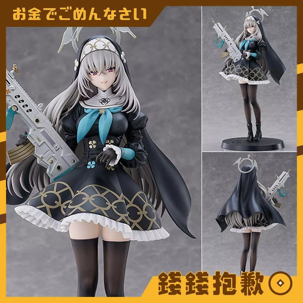 預購26年12月 Max Factory 蔚藍檔案 Blue Archive 櫻子 1/7 1122