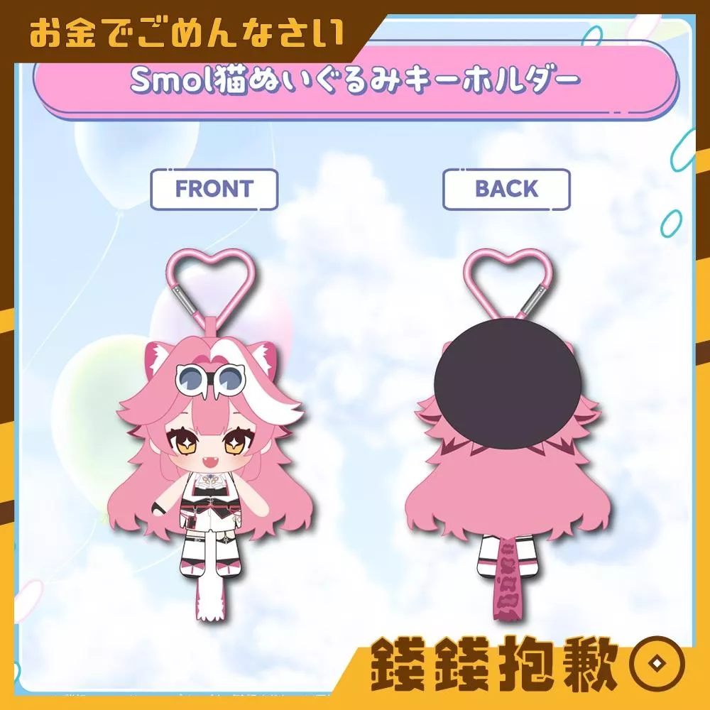 預購6月 Hololive Raora Chattiniの日2025 布偶吊飾 1118