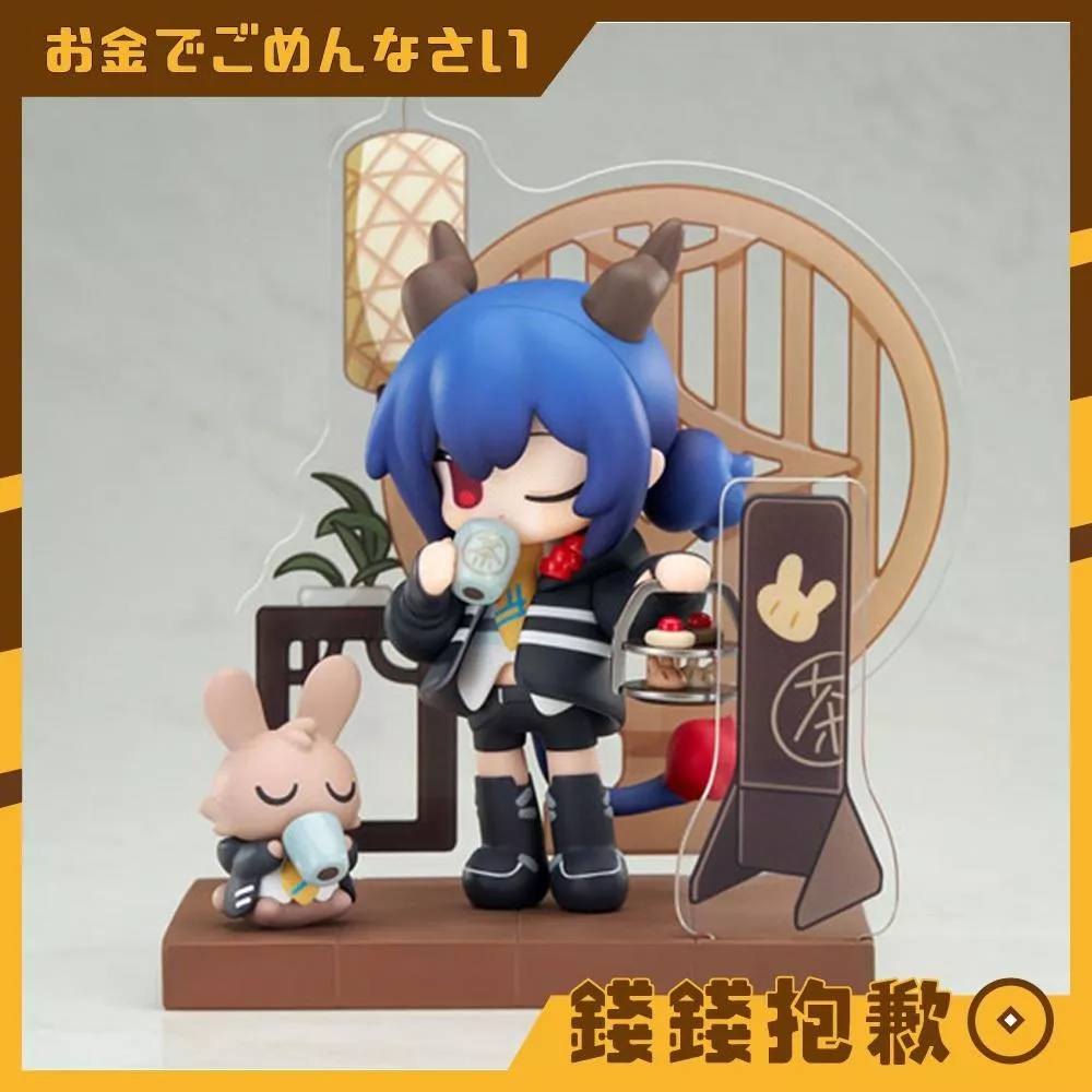 預購26年7月『免訂金』APEX 明日方舟 來份甜點 Q版系列 陳 1119