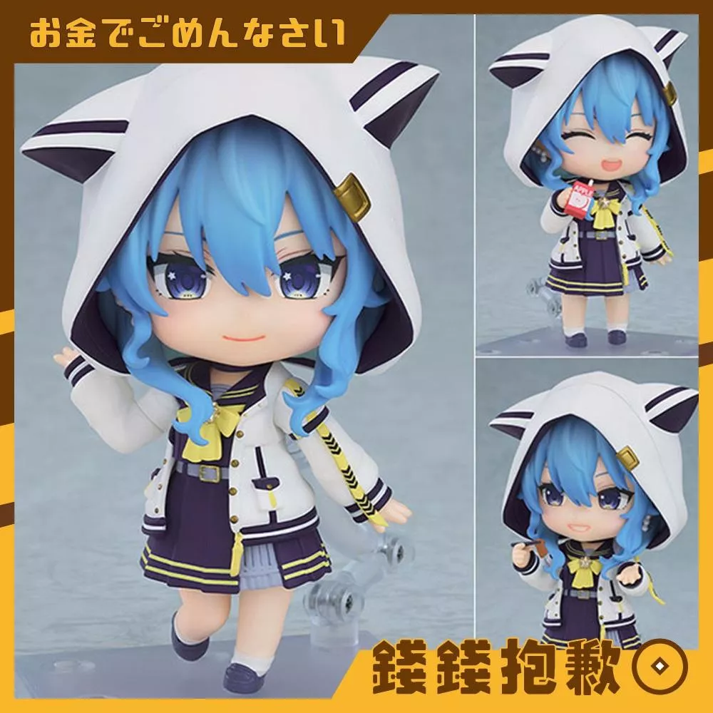 預購26年4月 GSC 黏土人 hololive 星街彗星 水手服Ver 1122