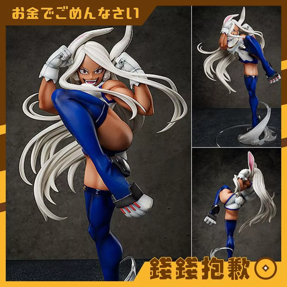 預購26年3月 FREEing 我的英雄學院 米爾科 1/4 再版 1206