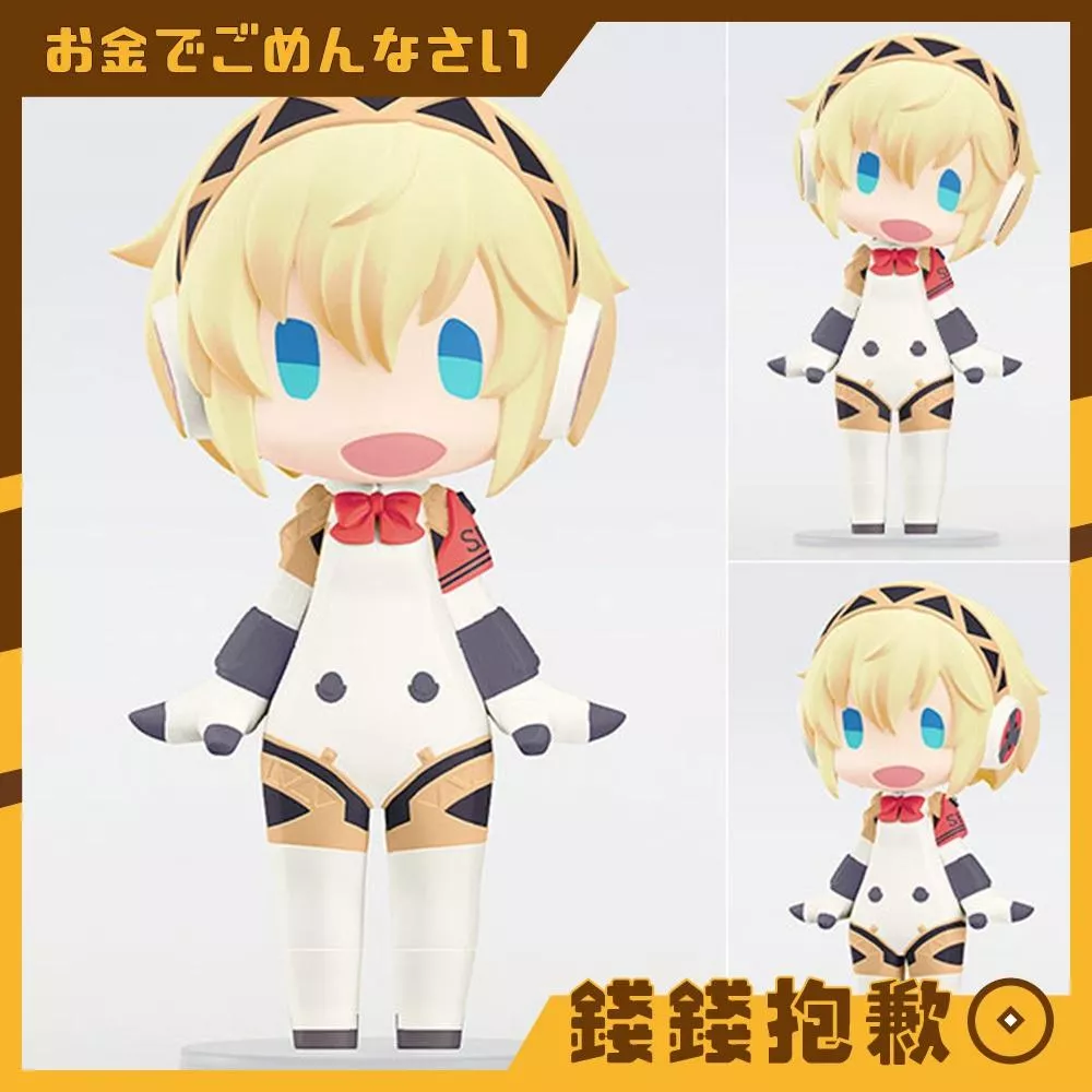 預購5月『免訂金』GSC HELLO! GOOD SMILE 女神異聞錄3 Reload 埃癸斯 1122