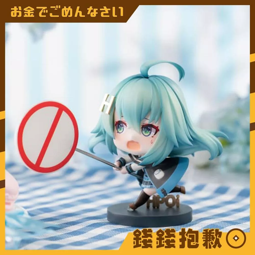 預購26年第二季『免訂金』Hpoi看板娘 Q版 不許澀澀 附特典 高約10公分 1201