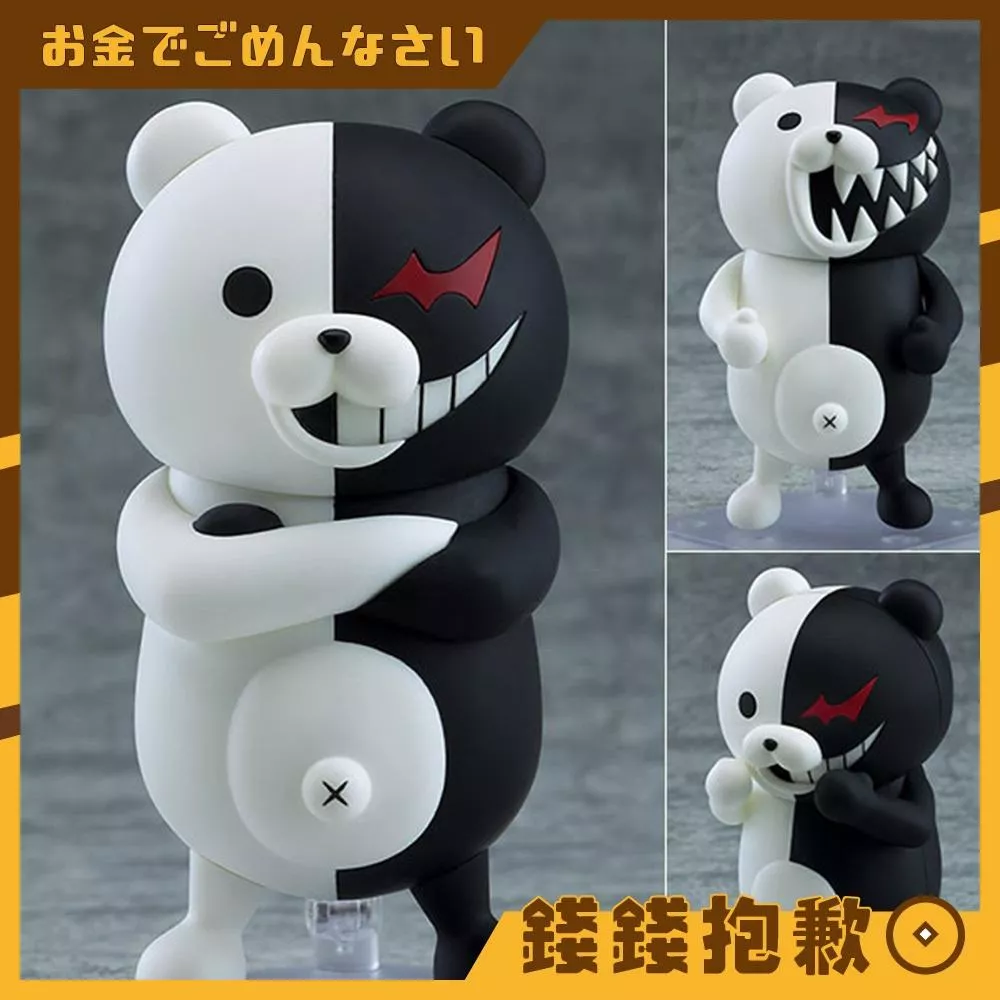 預購26年6月 GSC 黏土人 槍彈辯駁1·2 Reload 黑白熊 2.0 1122